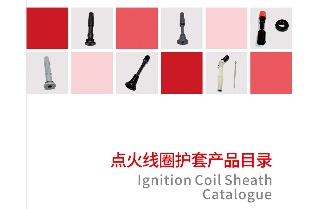 Ignition Coil Sheath Catalogue