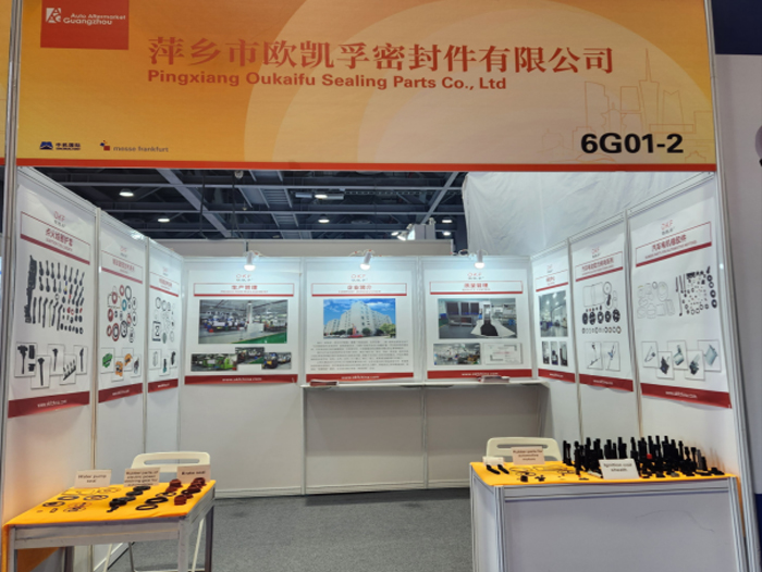 Attend the Guangzhou International Auto Parts And Aftermarket Exhibition 2024